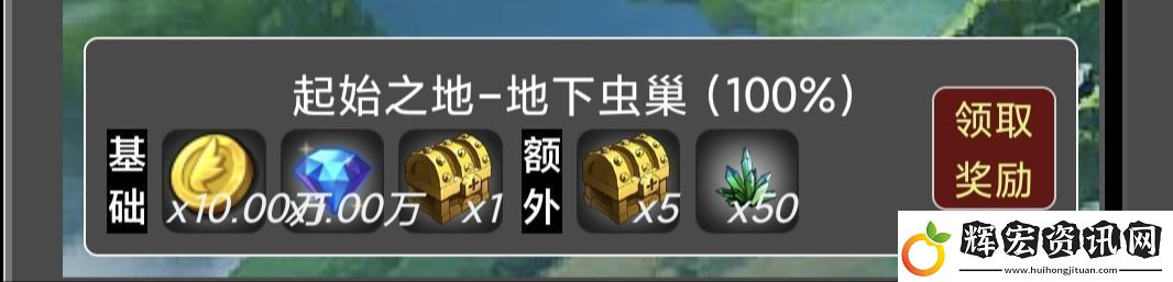 蛙爺的進化之路平民玩家第一天怎么開局