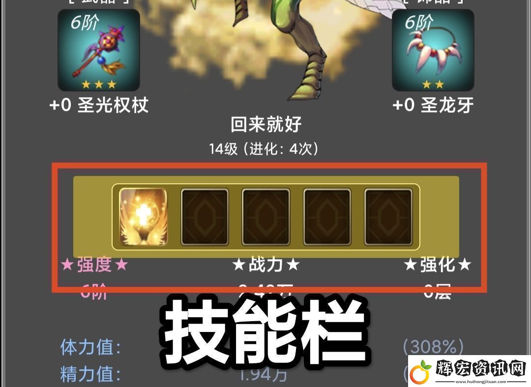 蛙爺的進化之路平民玩家第一天怎么開局
