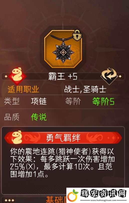 冒險尋寶然后打敗魔王