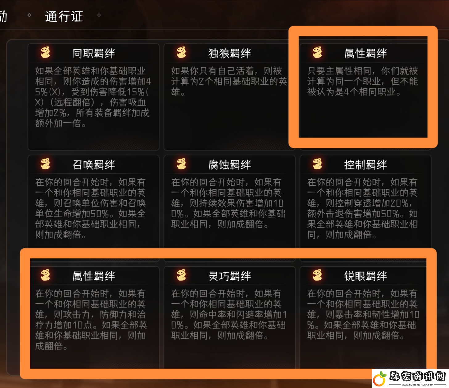 冒險尋寶然后打敗魔王