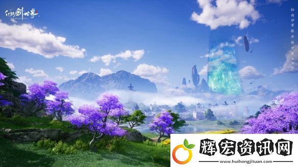 仙劍世界最全爆料!開放世界仙俠游戲2月19日上線!