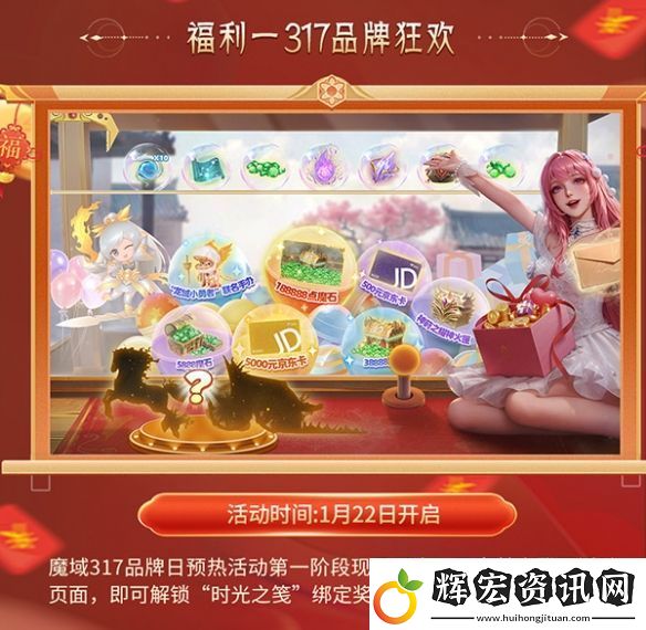 靈蛇賀歲