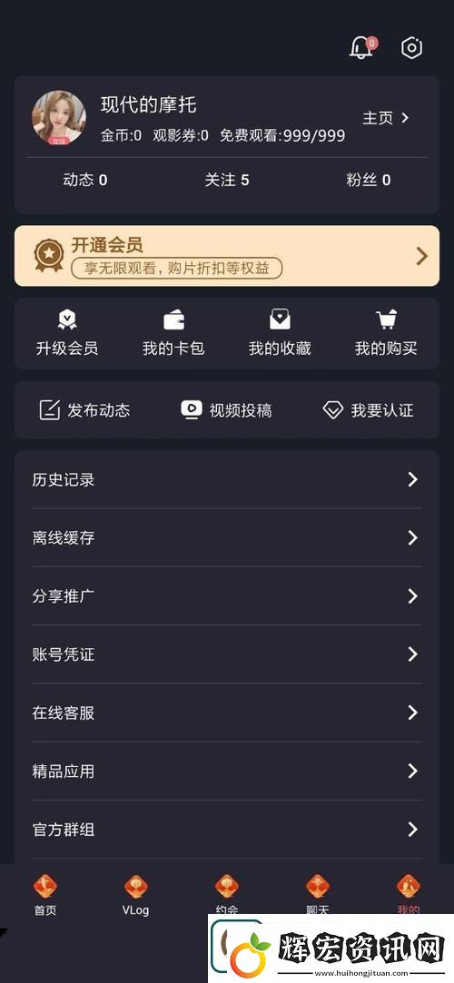 txvlog.com糖心官站