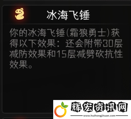 冒險尋寶然后打敗魔王