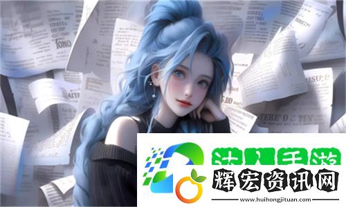 別C我了～C爛了～啊～動漫角色塑造-描繪內(nèi)心世界