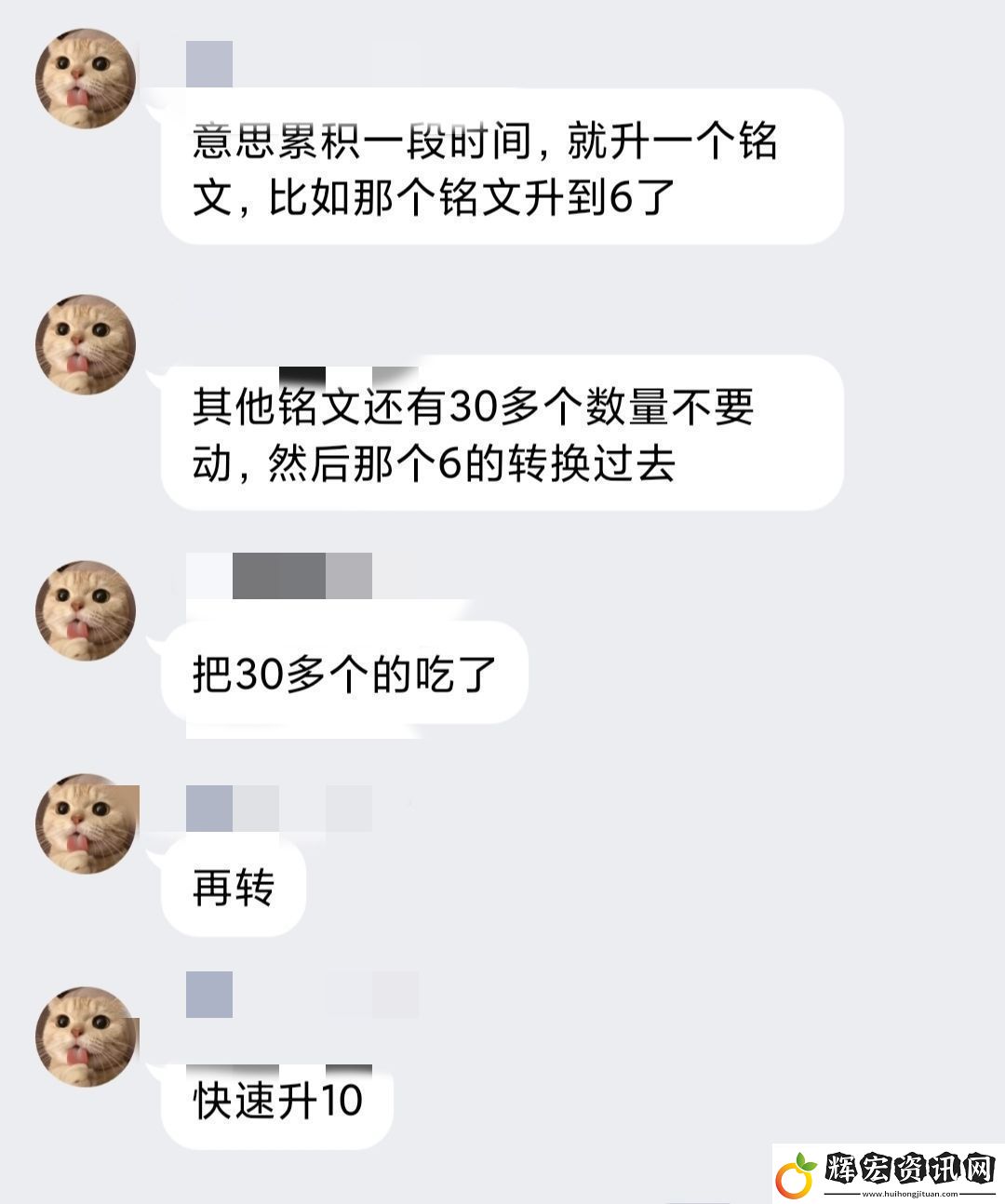蛙爺的進化之路平民玩家第一天怎么開局