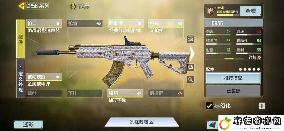使命召喚手游攻略