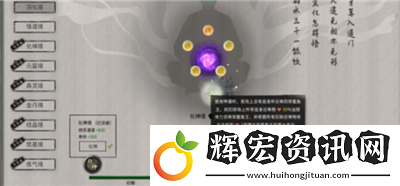 鬼谷八荒逆天改命強度排行2024