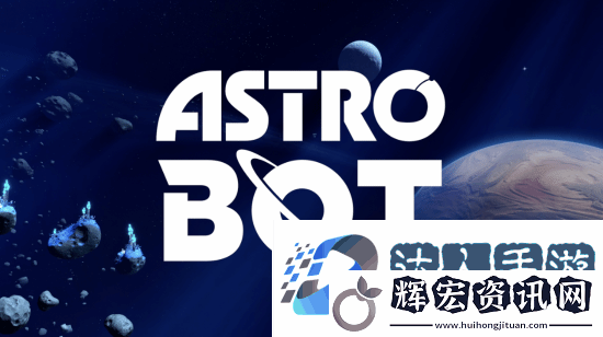 宇宙機器人登頂M站年度榜引熱議