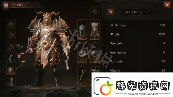 暗黑破壞神不朽傳世屬性