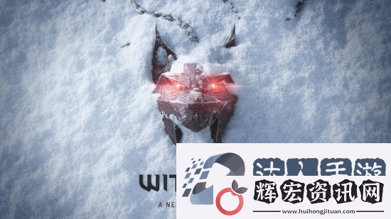 曝CDPR考慮讓巫師4首發PC獨占 向博德3學習?