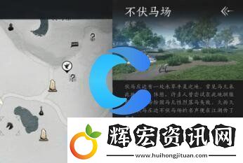 燕云十六聲內功觀心卷獲取方法介紹