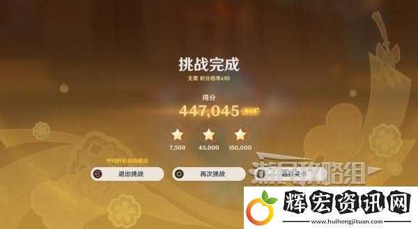 原神燈下演武遲滯怎么過