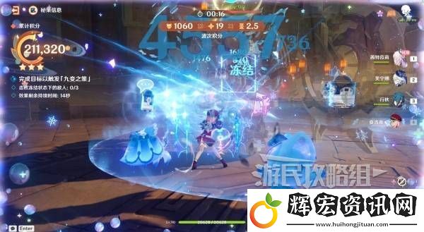 原神燈下演武遲滯怎么過