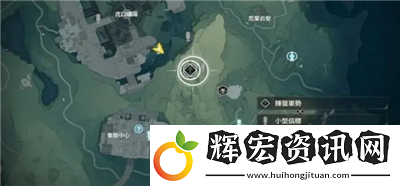 鳴潮輝繭軍勢怎么走