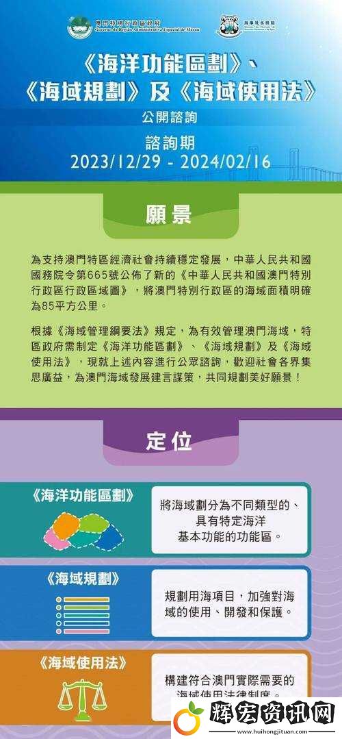 澳門海域有多深
