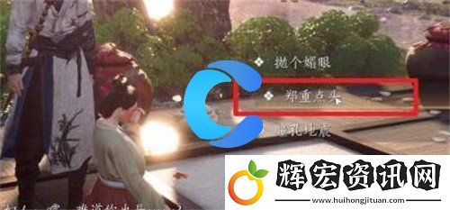 燕云十六聲奇遇追光的人每日任務圖文攻略