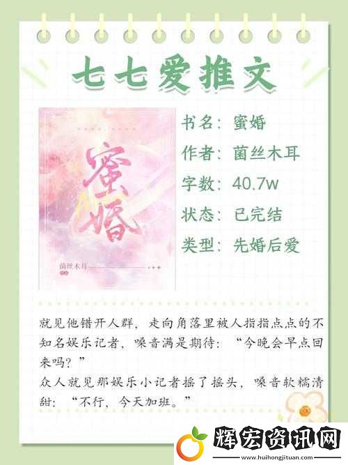 相親對象