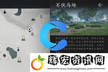 燕云十六聲內功觀心卷獲取方法介紹