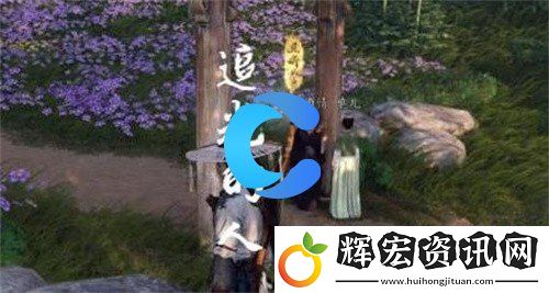 燕云十六聲奇遇追光的人每日任務圖文攻略