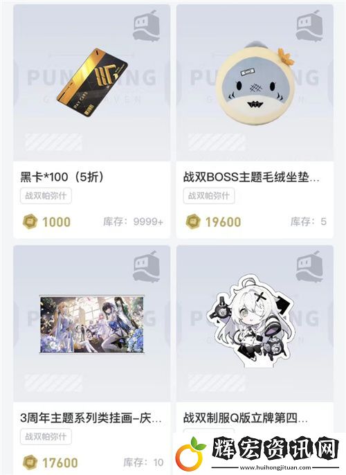 庫街區(qū)公測開啟！