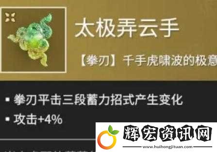 永劫無間太刀玩家必看