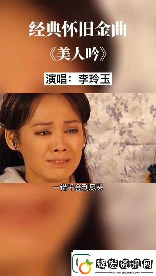 美人吟免費觀看目前一切正常