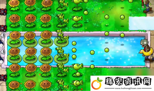 植物大戰僵尸抽卡版冒險模式3