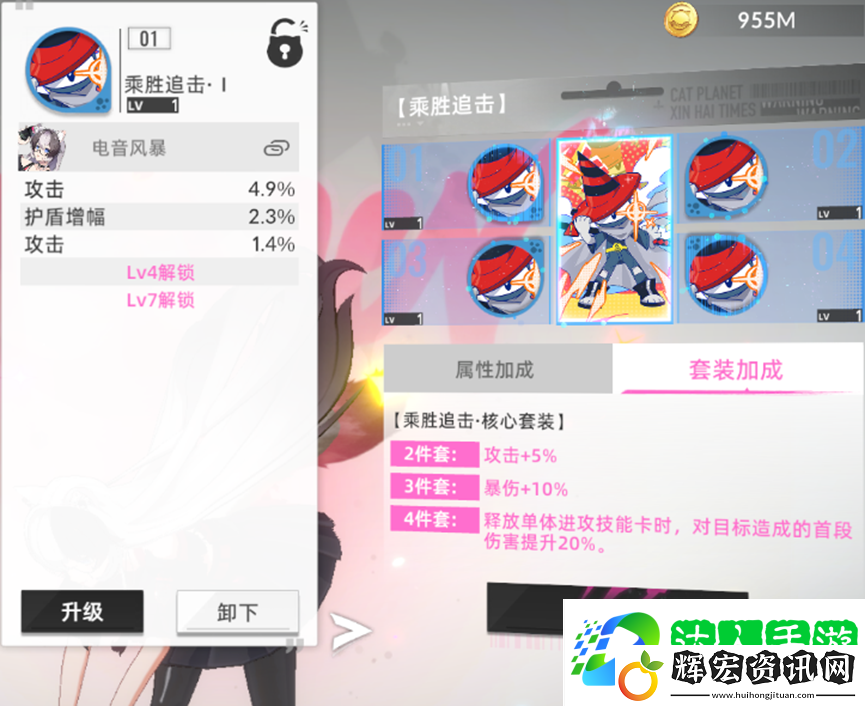 貓之城角色強度排行推薦