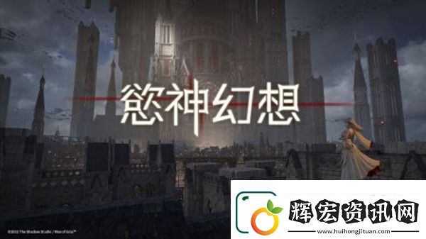 欲神幻想怎么刷初始