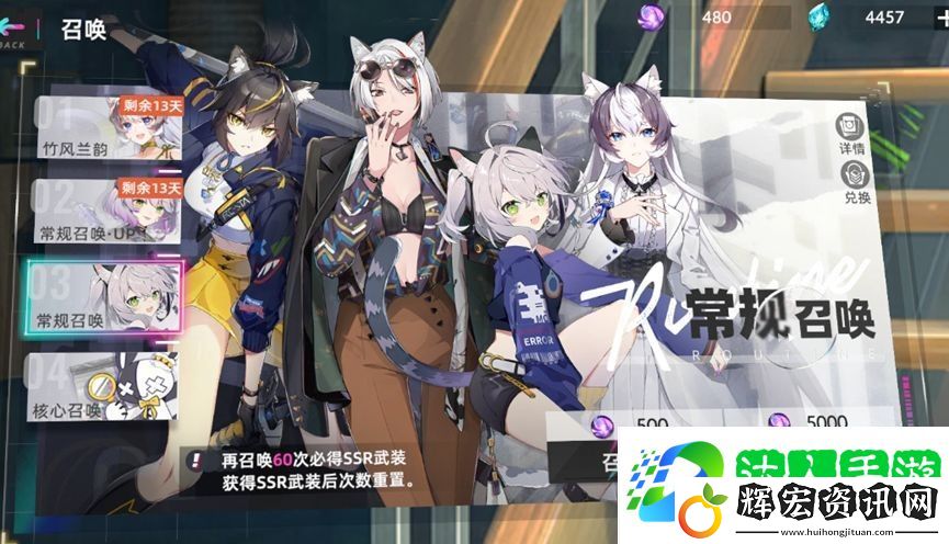 貓之城角色強度排行推薦