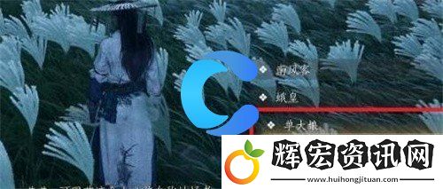 燕云十六聲奇遇追光的人每日任務圖文攻略