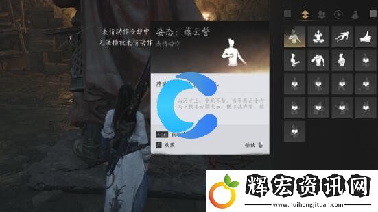 燕云十六聲奇術凌虛一指得到方法介紹