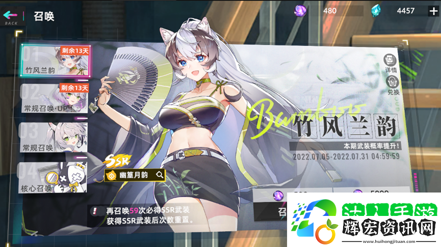 貓之城角色強度排行推薦