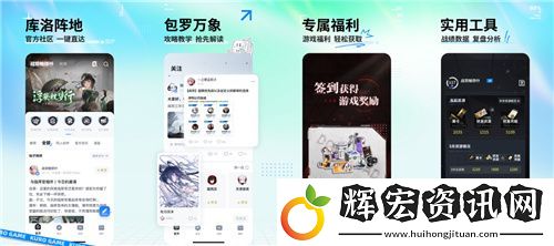 庫街區(qū)公測開啟！