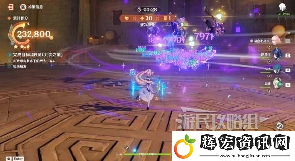 原神燈下演武遲滯怎么過