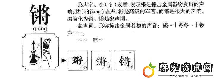 鏘鏘鏘鏘鏘鏘銅好多少