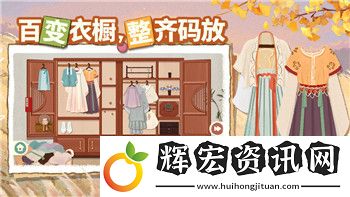 戰(zhàn)國(guó)無(wú)雙真田丸人物解鎖