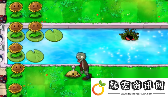植物大戰僵尸抽卡版冒險模式3