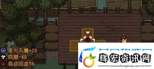 大江湖之蒼龍與白鳥(niǎo)怎么洗點(diǎn)