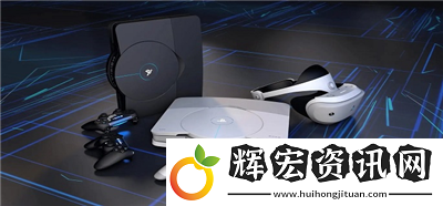 ps5全套設(shè)備多少錢