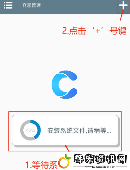 植物大戰僵尸雜交版潛艇偉偉迷雜交版安裝教程