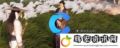 燕云十六聲奇遇追光的人每日任務圖文攻略