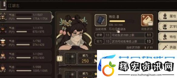 大江湖之蒼龍與白鳥(niǎo)怎么洗點(diǎn)