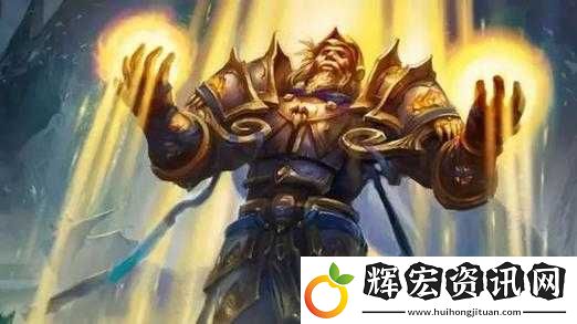 云頂之弈11.2版本深度解析