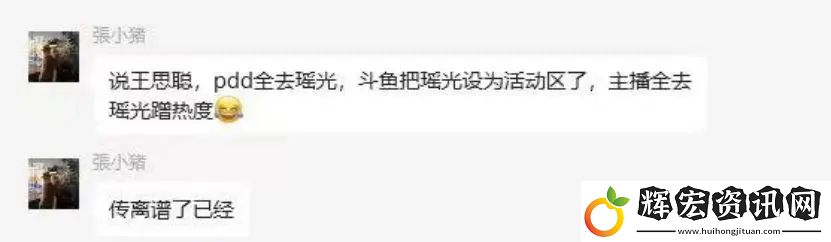 逆水寒手游區服一覽表最新選服指南攻略