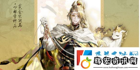 物華彌新麟趾馬蹄金深造怎么點