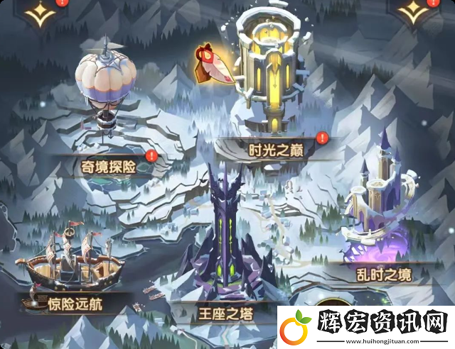 劍與遠征箋語心愿埋藏線索攻略