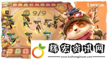 永劫無間網易賬號換綁