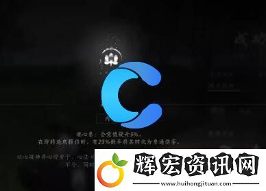 燕云十六聲內功觀心卷獲取方法介紹